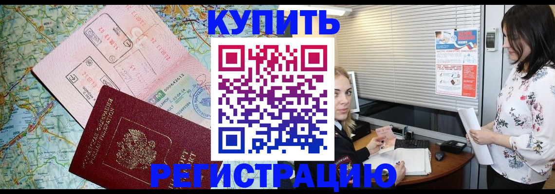 регистрация в Козьмодемьянске